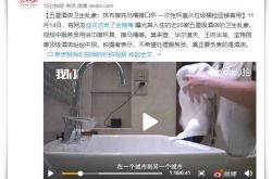 (1分钟科普下)景德镇景观公司_哔哩哔哩